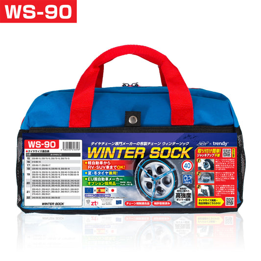 WS-90 ウインターソック 285/35-19