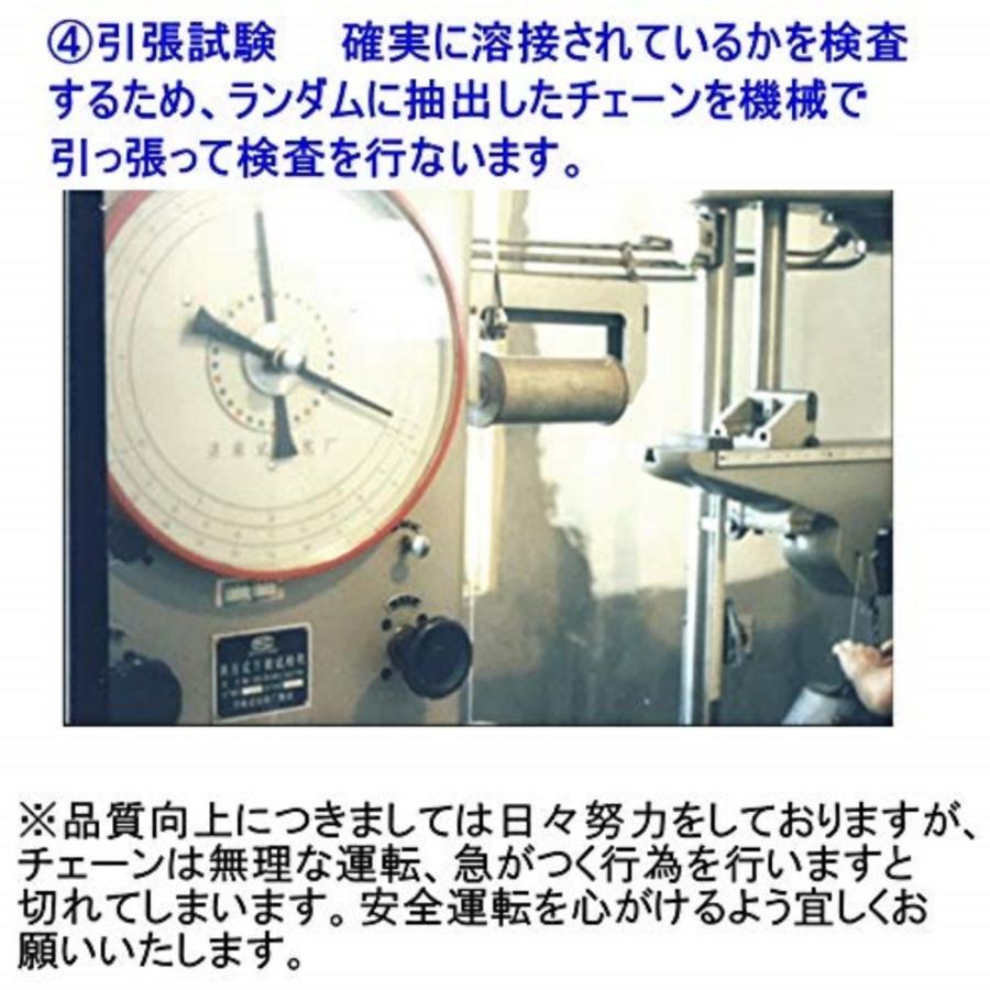 レグラス ツイン オートチェーン　【TO160〜TO190】 亀甲パターン 普通乗用車専用 自動増し締め 2点式ロック ジャッキアップ不要